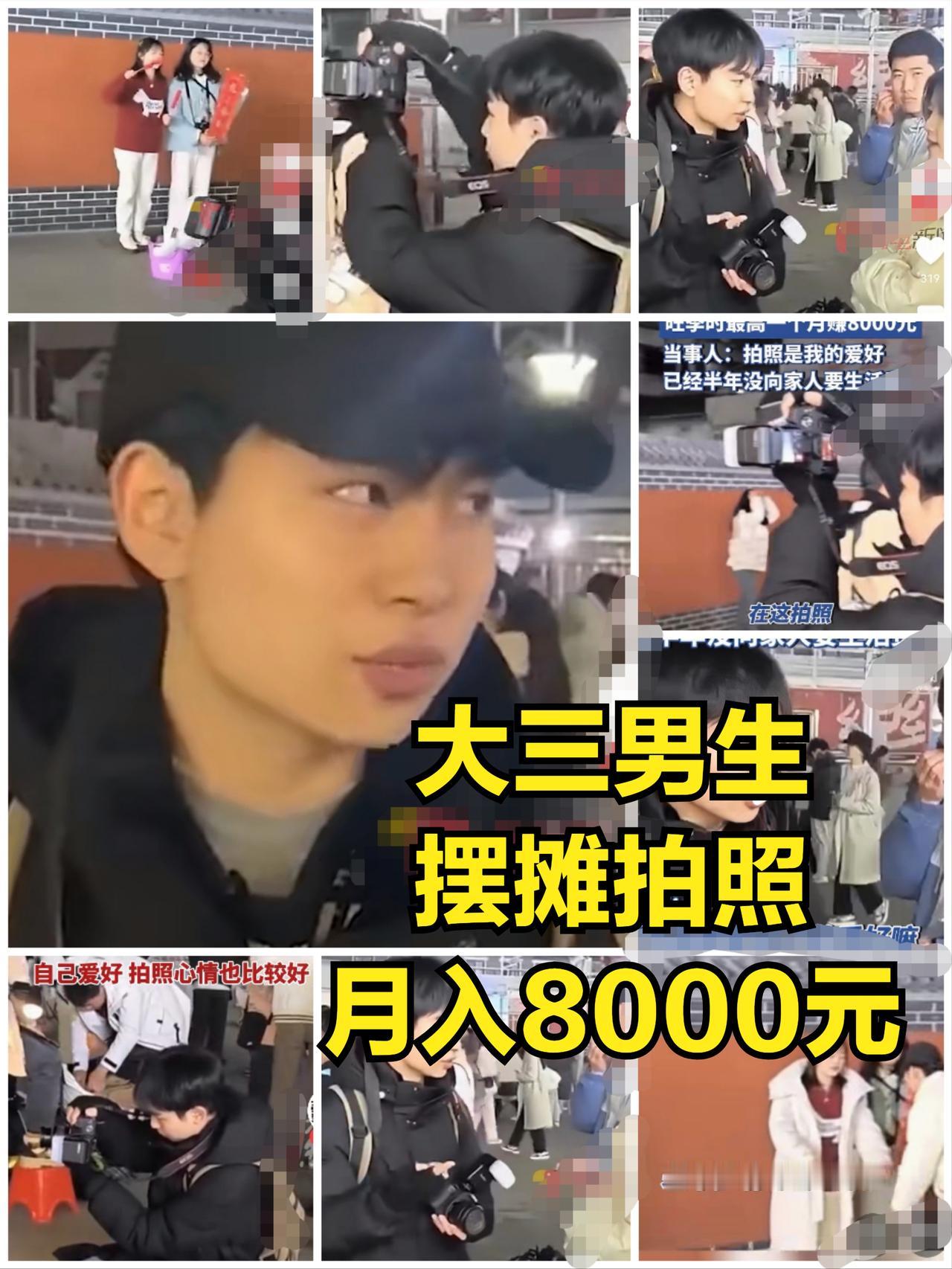 大三男生摆摊拍照月入8000元！黄鹤楼“镜”界新星：用行动诠释“爱好也能变黄金”