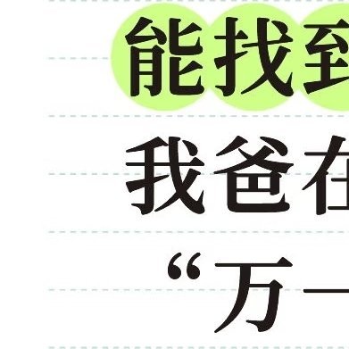 75岁正当打的年纪，55岁正抗揍的时候 