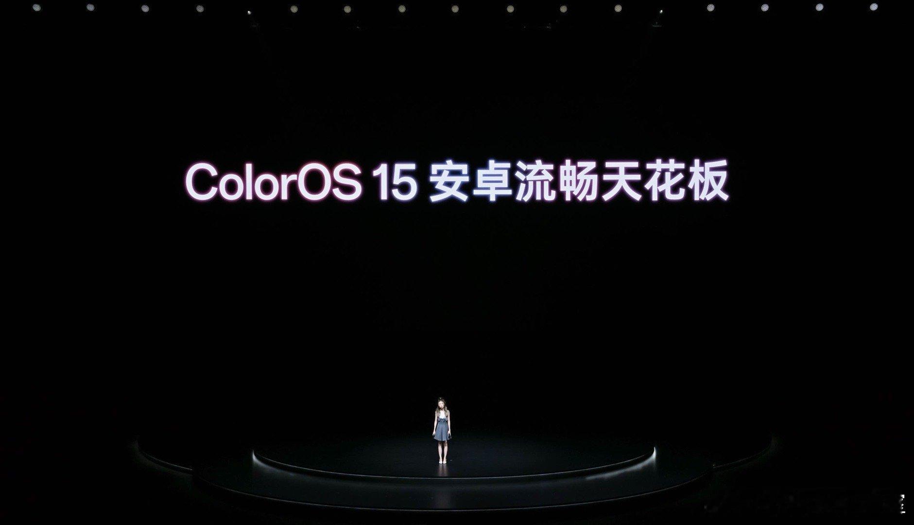 一加Ace5至尊版 搭载满血ColorOS 15，带来行业最流畅的系统体验，刷新