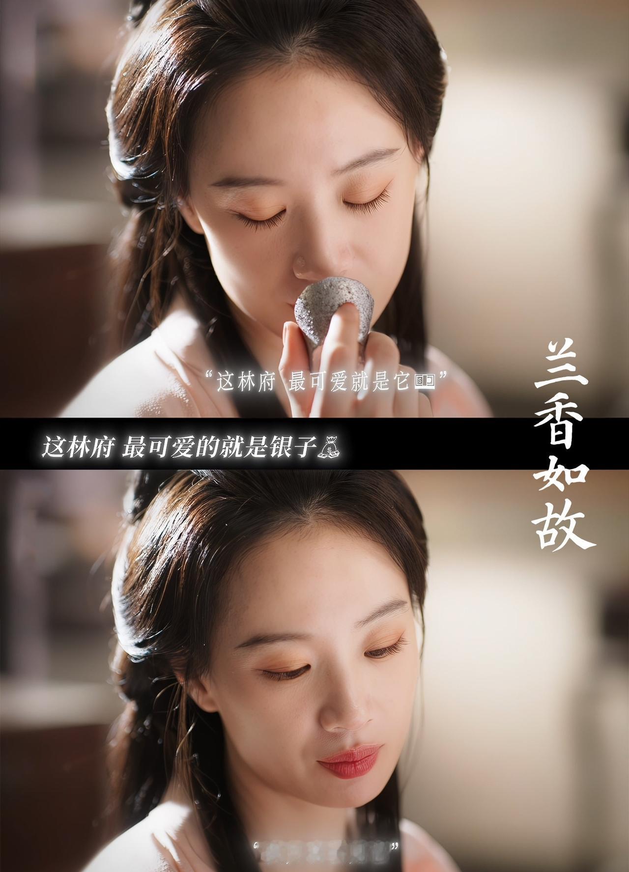 谁不想像李梦一样，天天有花不完的银子[笑哭]兰香如故 ​