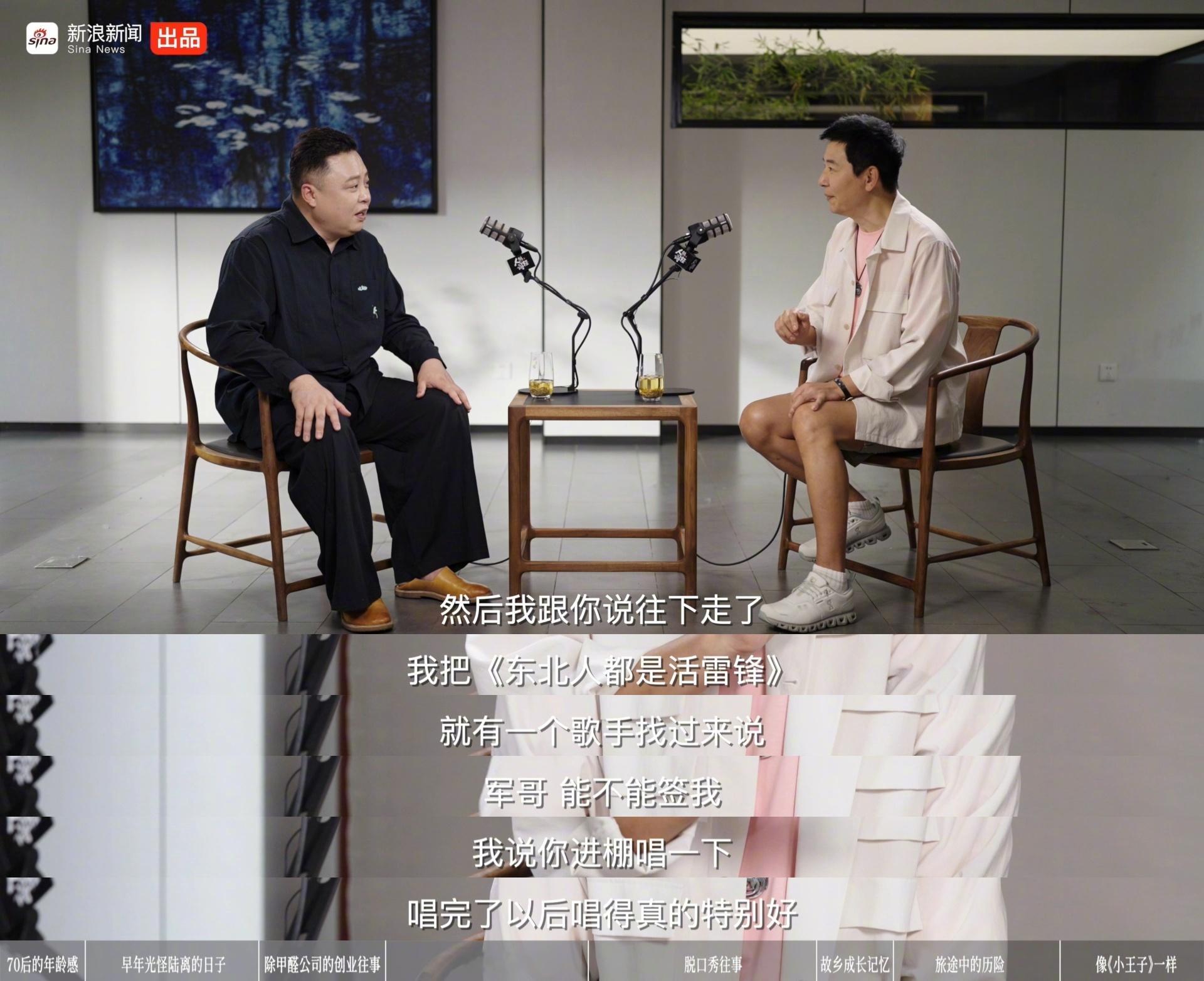 戴军曾被挟持到外地唱了一晚 【戴军曾亲手把庞龙推给别家公司，随后《两只蝴蝶》大火