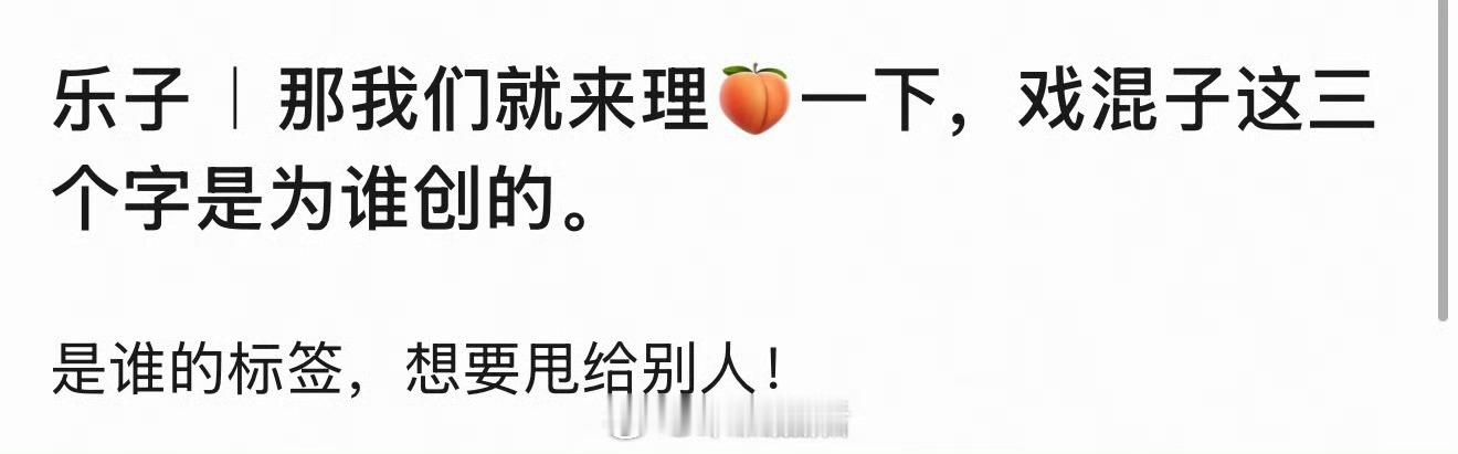 这三个字我以任何形式都发不出来，就知道是在说谁了。 