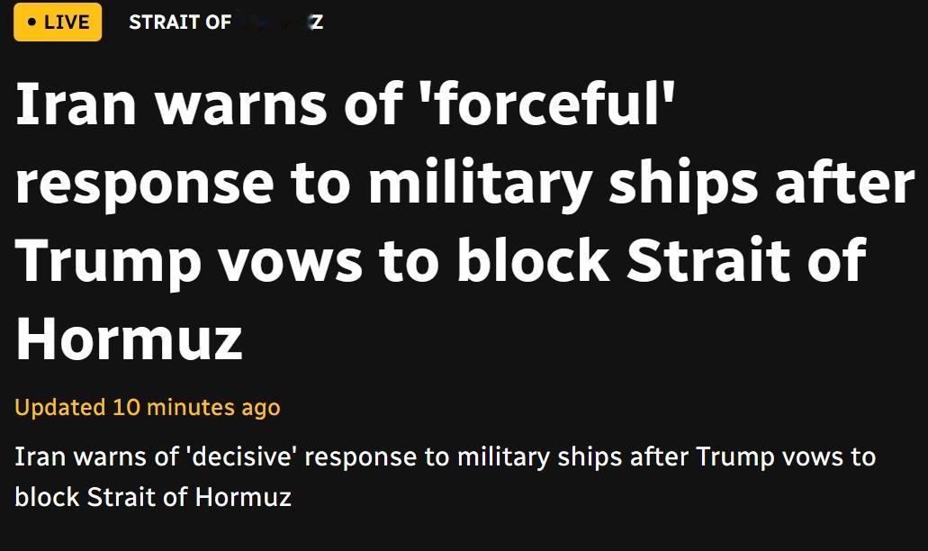 美伊谈崩，特朗普宣布美军立即封锁霍尔木兹海峡，伊朗表示将“强硬回应”
在经历了2
