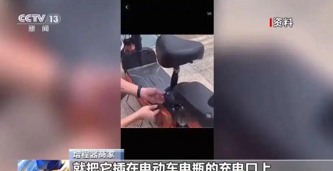 警惕这些新型电动自行车“续航神器”，它们不仅没啥用还有可能对你的电动车造成不可逆