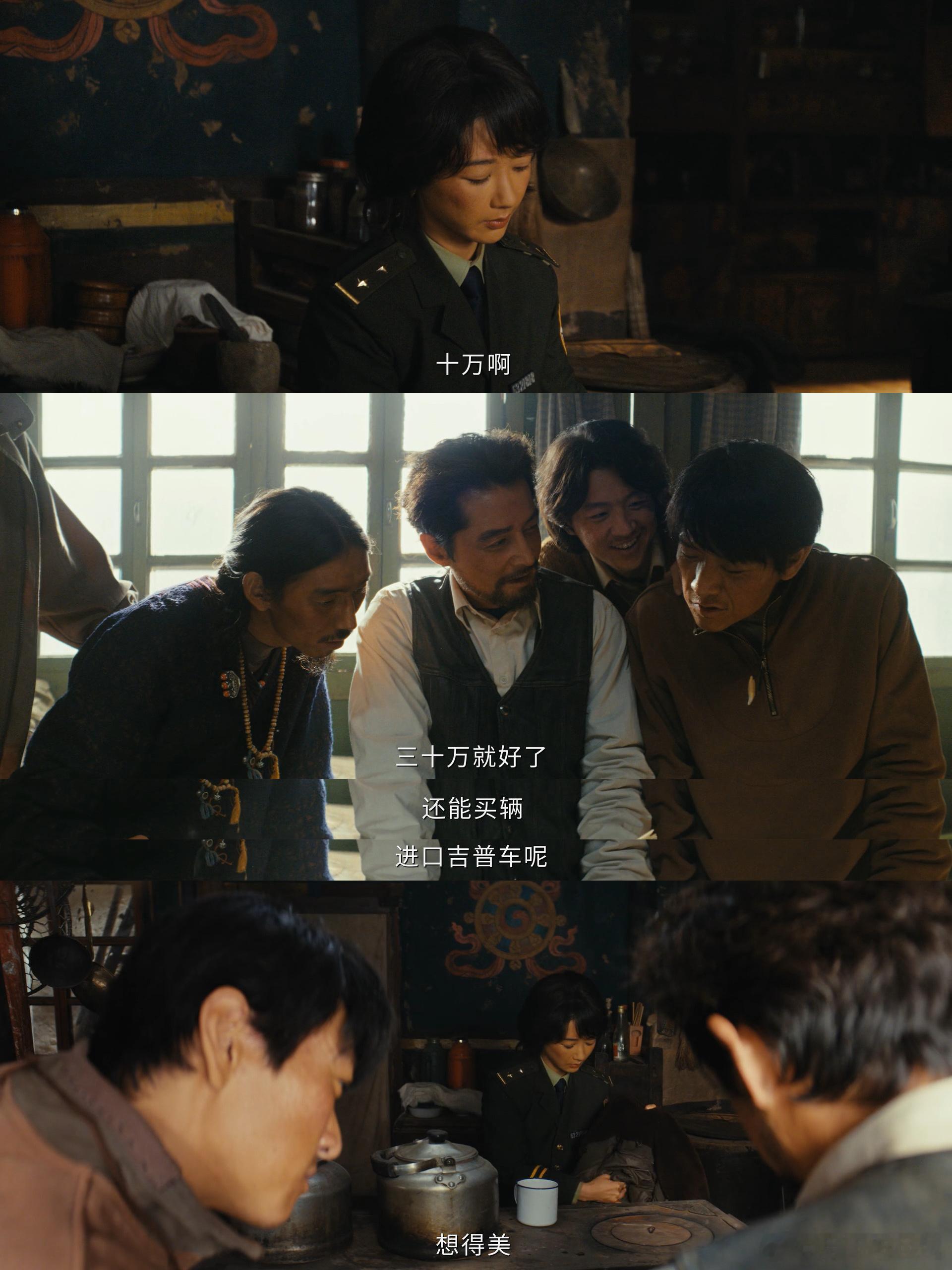 员工不同意发工资领导硬要发《生命树》双向奔赴太好哭！队员心疼队长拒领工资，队长记