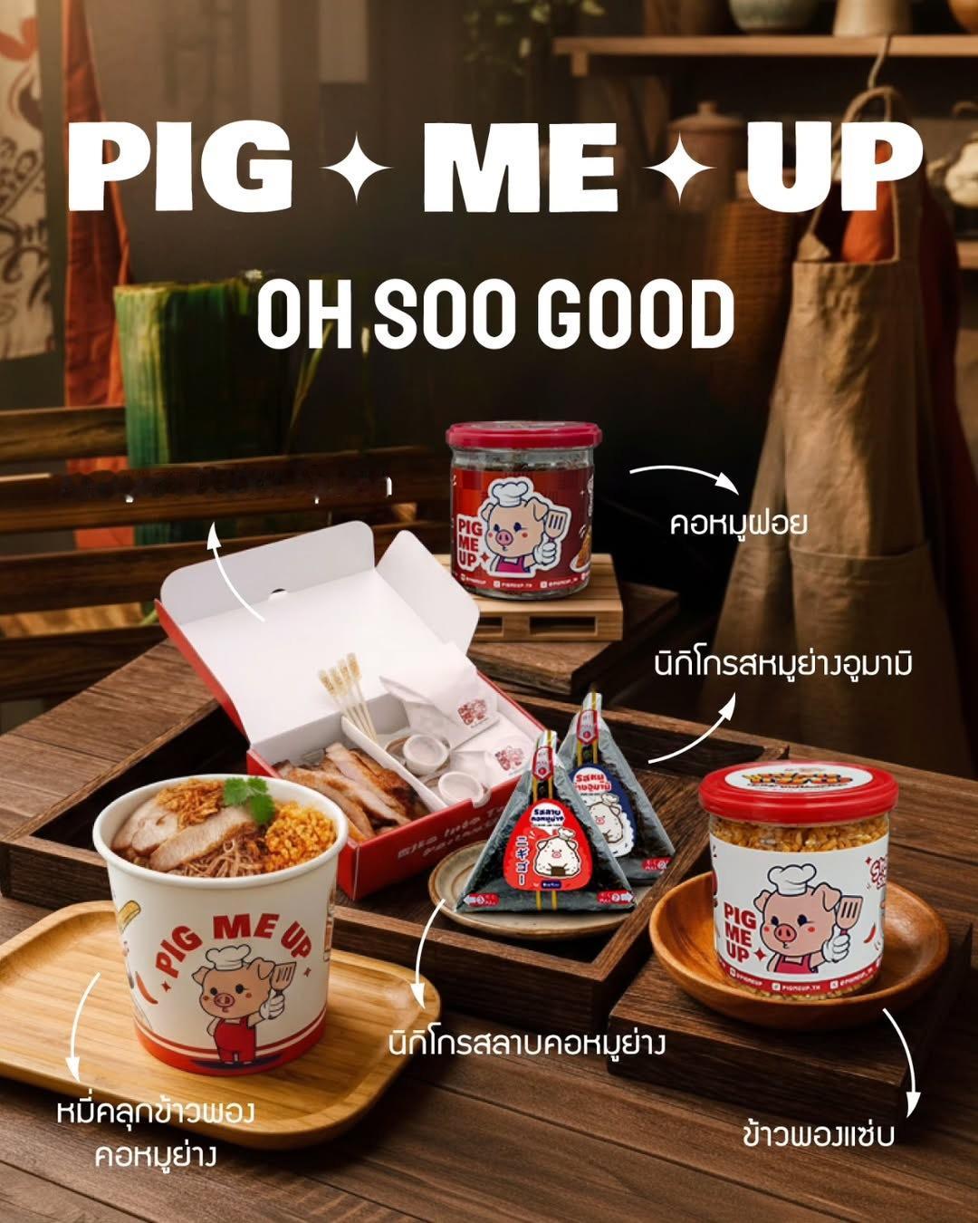 🐷✨ 现在可以预购 Pig Me Up 在 Ticket to Heaven终