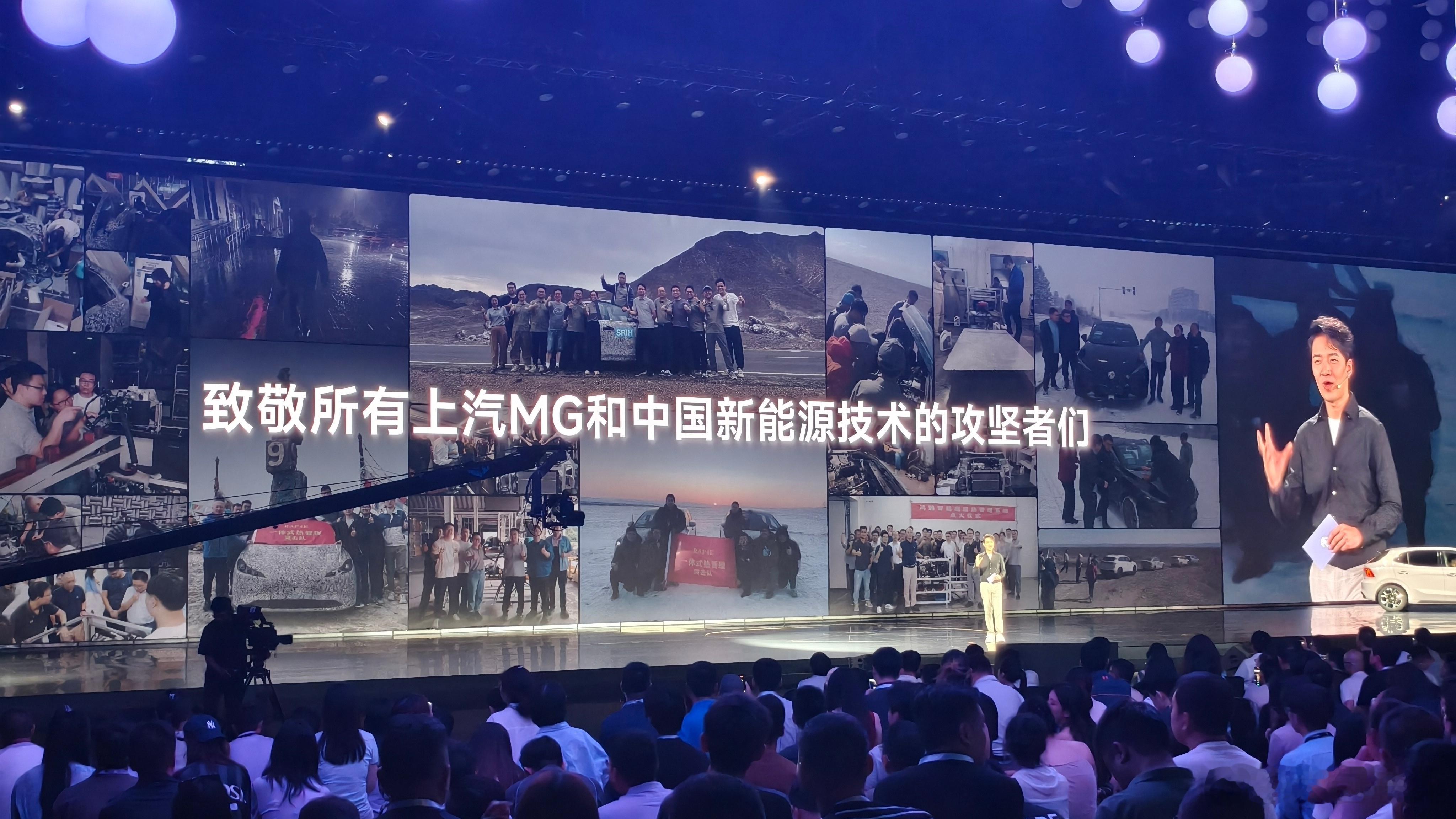 很喜欢全新 MG4 发布会，充满了技术和情怀昨晚的全新 MG4 发布会其实是我喜