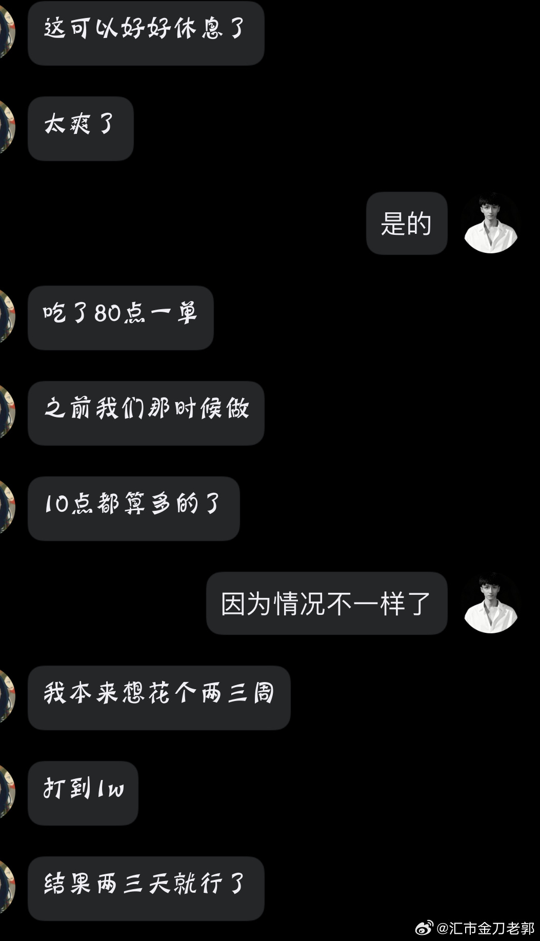 金价波动老郭：美伊谈判重启在即，打一巴掌给个甜枣，但是注意这一巴掌可能会很疼。一