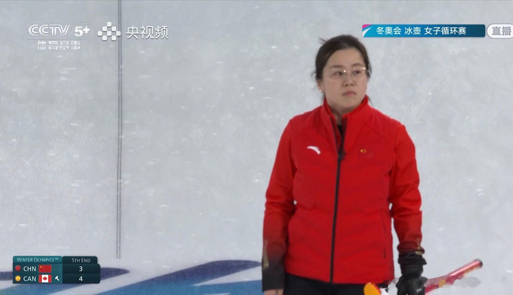 中国冰壶女队vs加拿大目前3-4王芮亚历山大啊柳荫在解说席潸然泪下“好心疼她”米