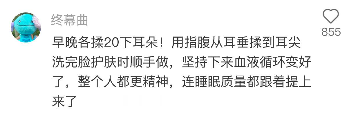 那些人生回报率超高的小事！(提升300％ 