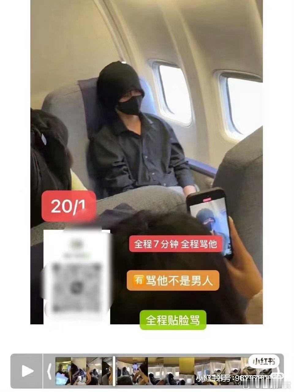 梓渝被骂了梓渝被骂了7分钟 ​梓渝被骂了7分钟，我的天 ​​​