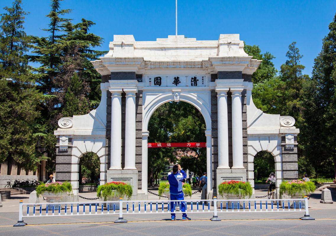清华排名第六！中国大学首次闯进全球前十，这份榜单含金量如何！
 
2026-20