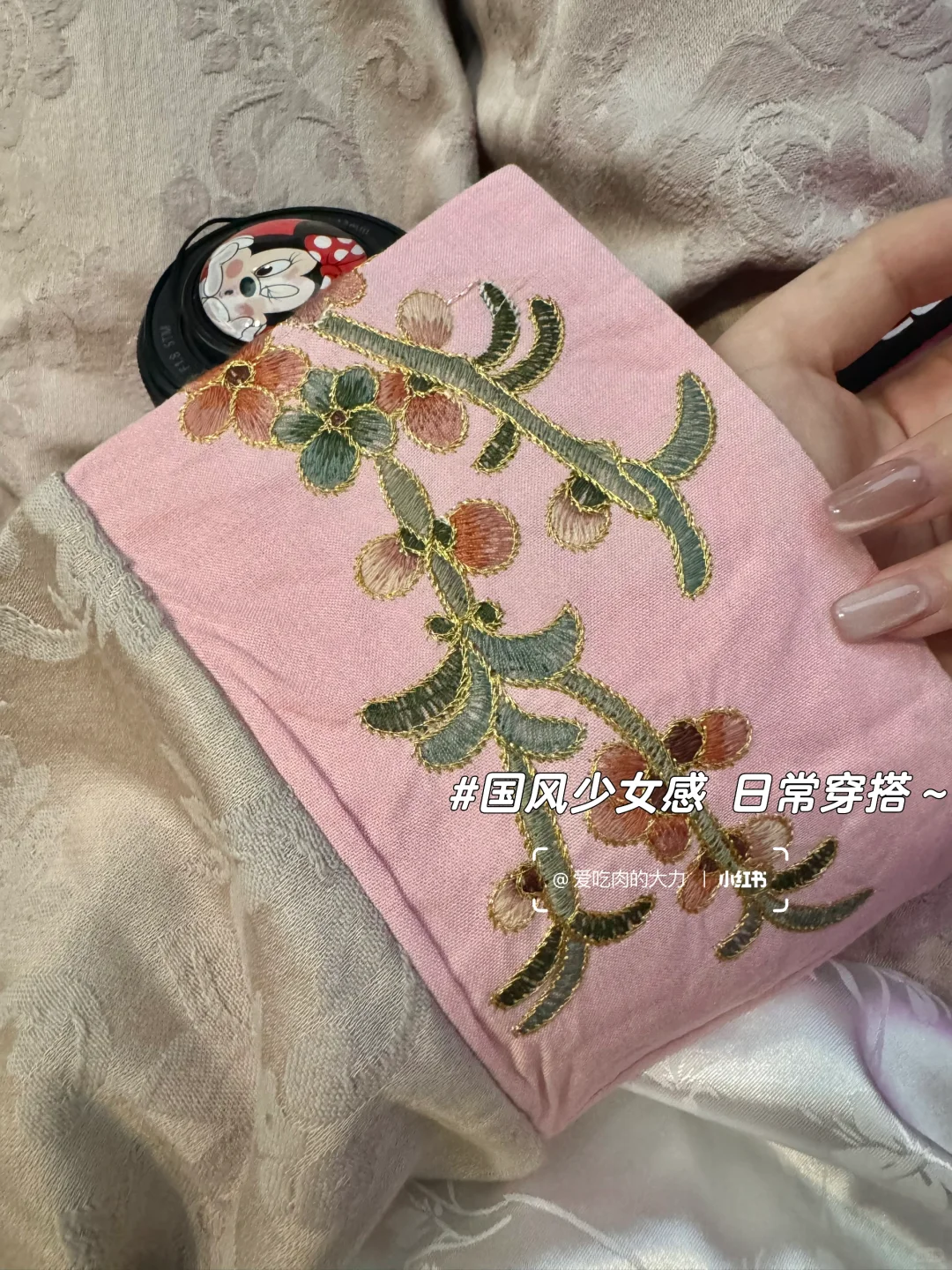 入秋啦｜出游新皮肤 国风少女感外套穿搭