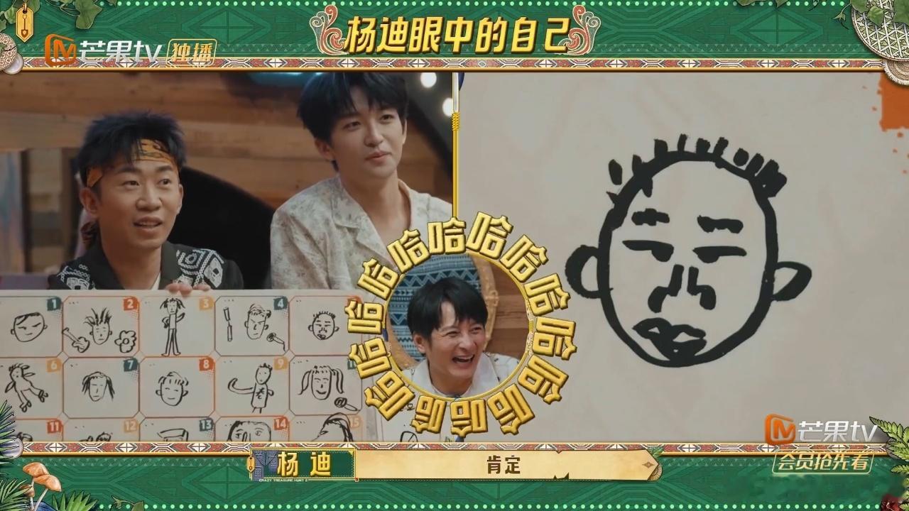 杨迪画画把半个娱乐圈得罪完了杨迪写实派自画像忙忙碌碌寻宝藏 镜头拍下完整作画过程