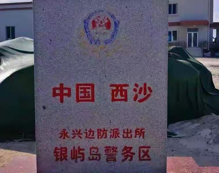 中国的是非对错，不是美日菲说了算。
中国对菲律宾强硬，有人说不对；可不对菲律宾强