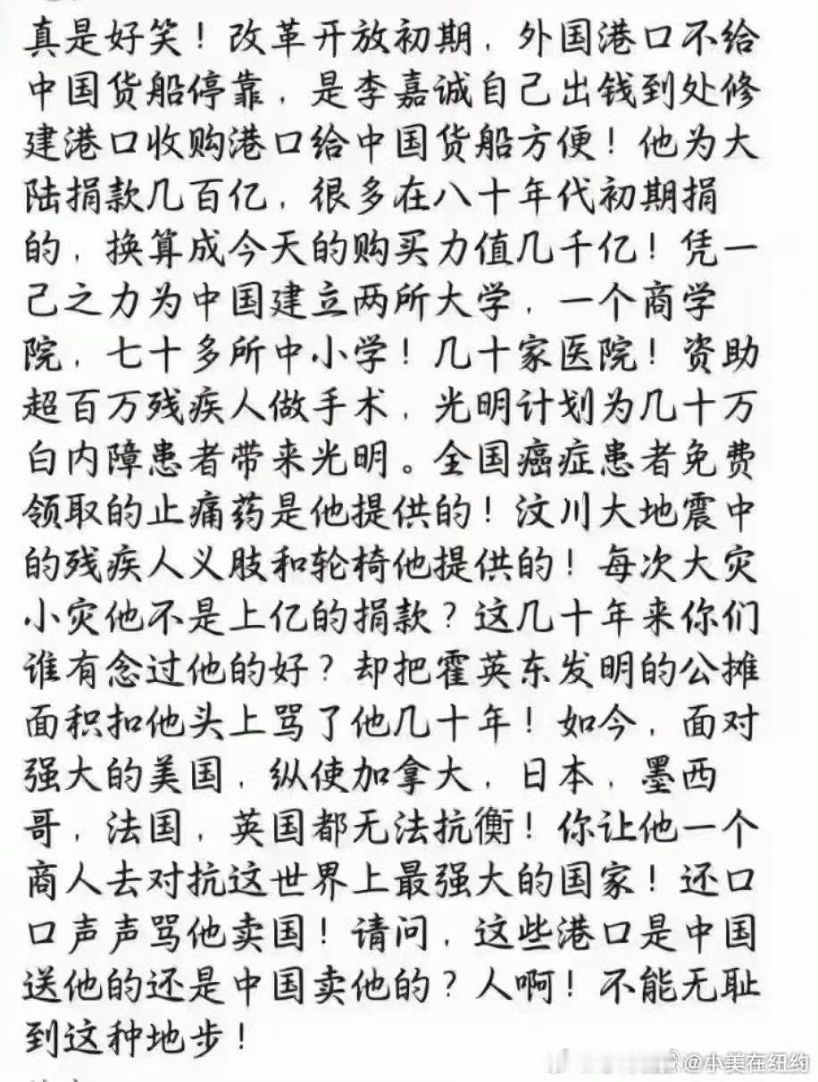李嘉诚基金会，为贫困晚期癌症患者免费提供包括杜冷丁在内的镇痛药物。让每一个癌症患
