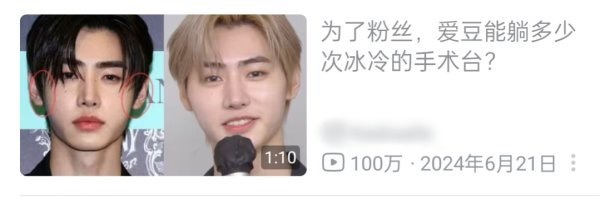 如何评价朴成训b站百万直拍又加一，是不是说明朴成训才是五颜一 