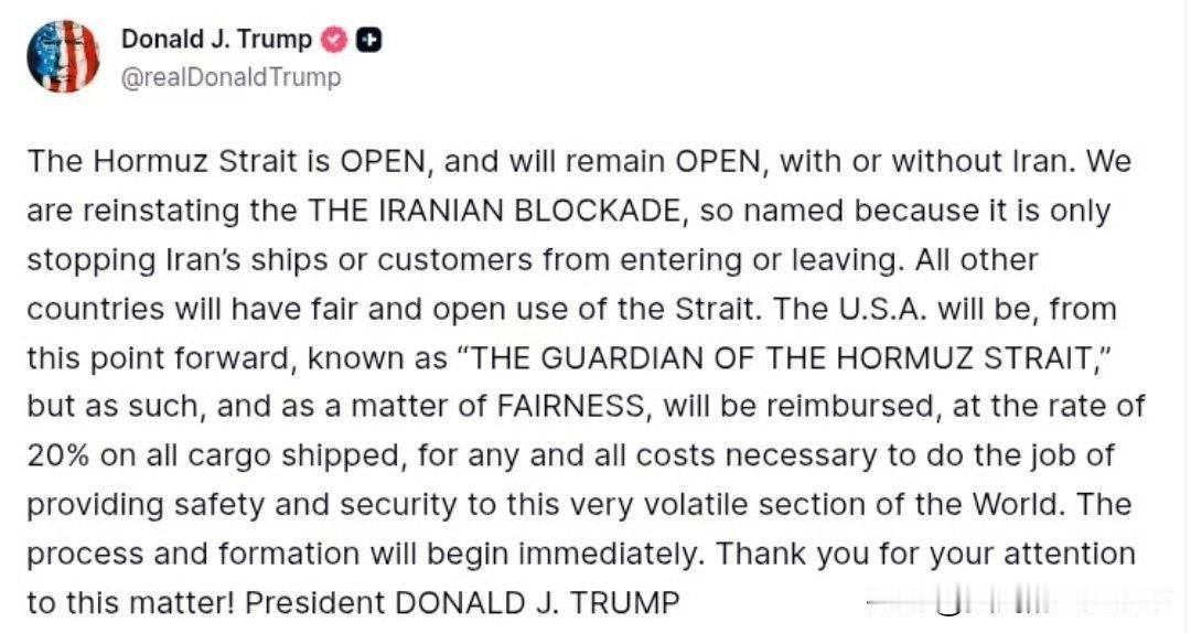 美国说话还算话吗？美国总统特朗普就霍尔木兹海峡问题在社交媒体上发文，宣布：恢复对
