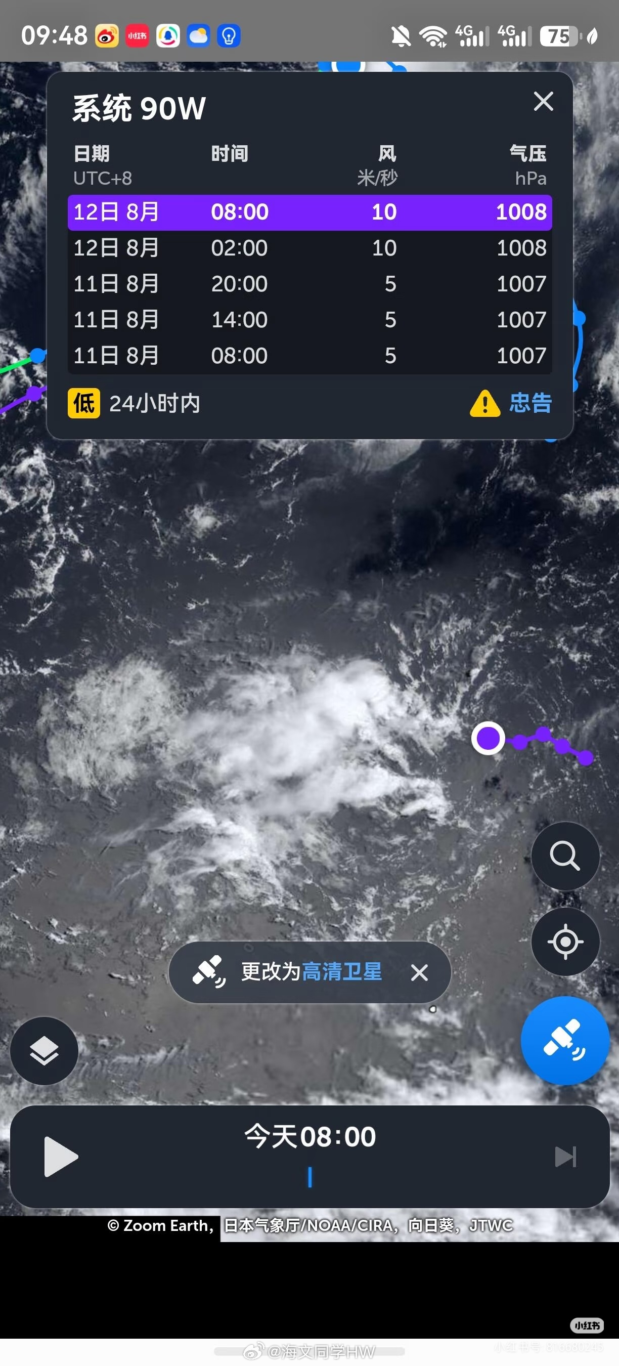 台风浪卡生成17号台风浪卡生成，还有两个台风胚胎活动浪卡还是灿鸿和琵鹭两个台风的
