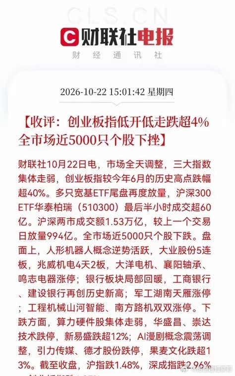 杀出近1000亿的恐慌筹码，不知主力是否还满意？这种全局无差别的下杀，是准备干破