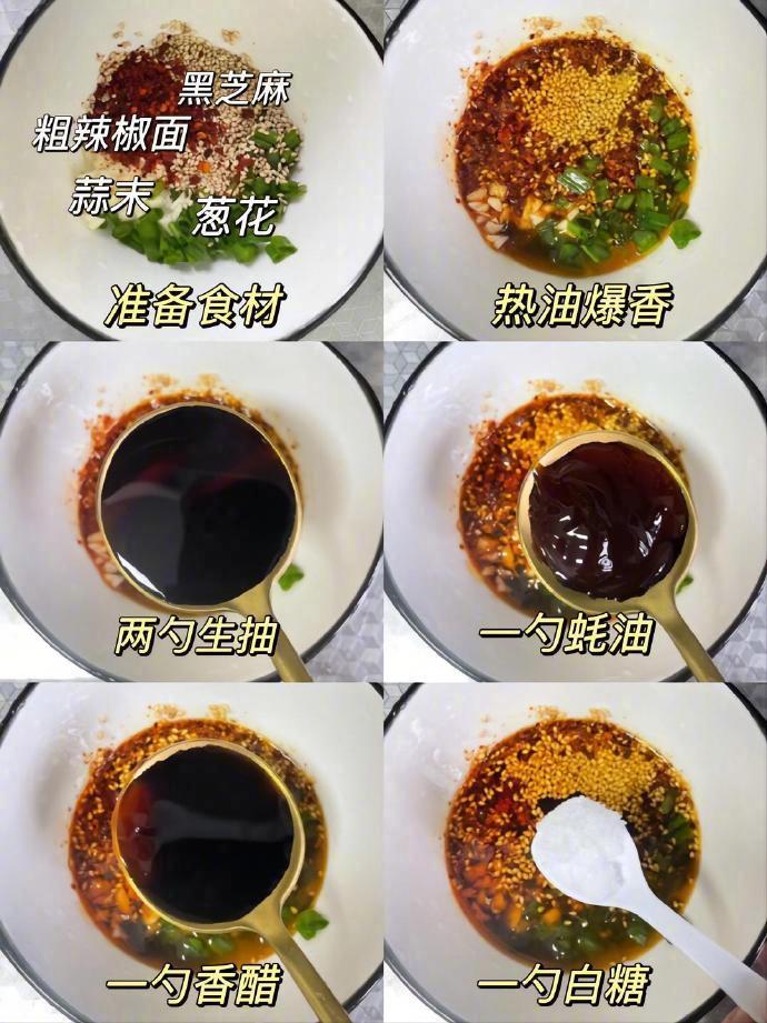 凉拌酸辣粉丝。闺蜜尝了一口，让我原地开店​​​我的宝藏食谱 ​​​
