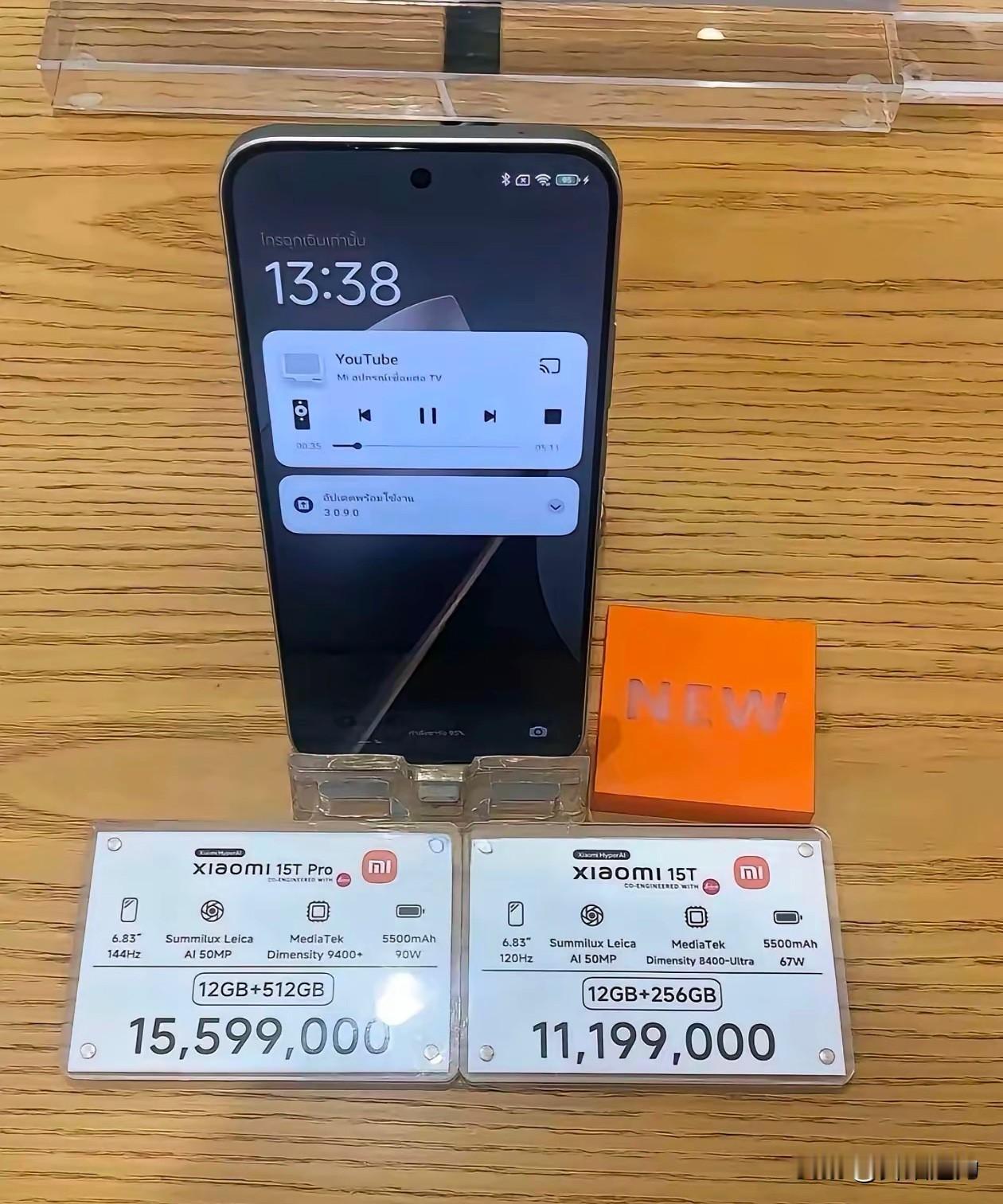 不懂就问，这是什么手机卖那么贵？8位数的金额啊！又不是黄金做的，真不明白怎么卖那