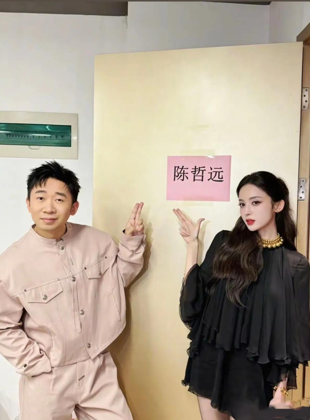 杨迪娜扎陈哲远“铁三角”再聚：综艺化学反应的“玄学”密码

一张合照引发的“醋意