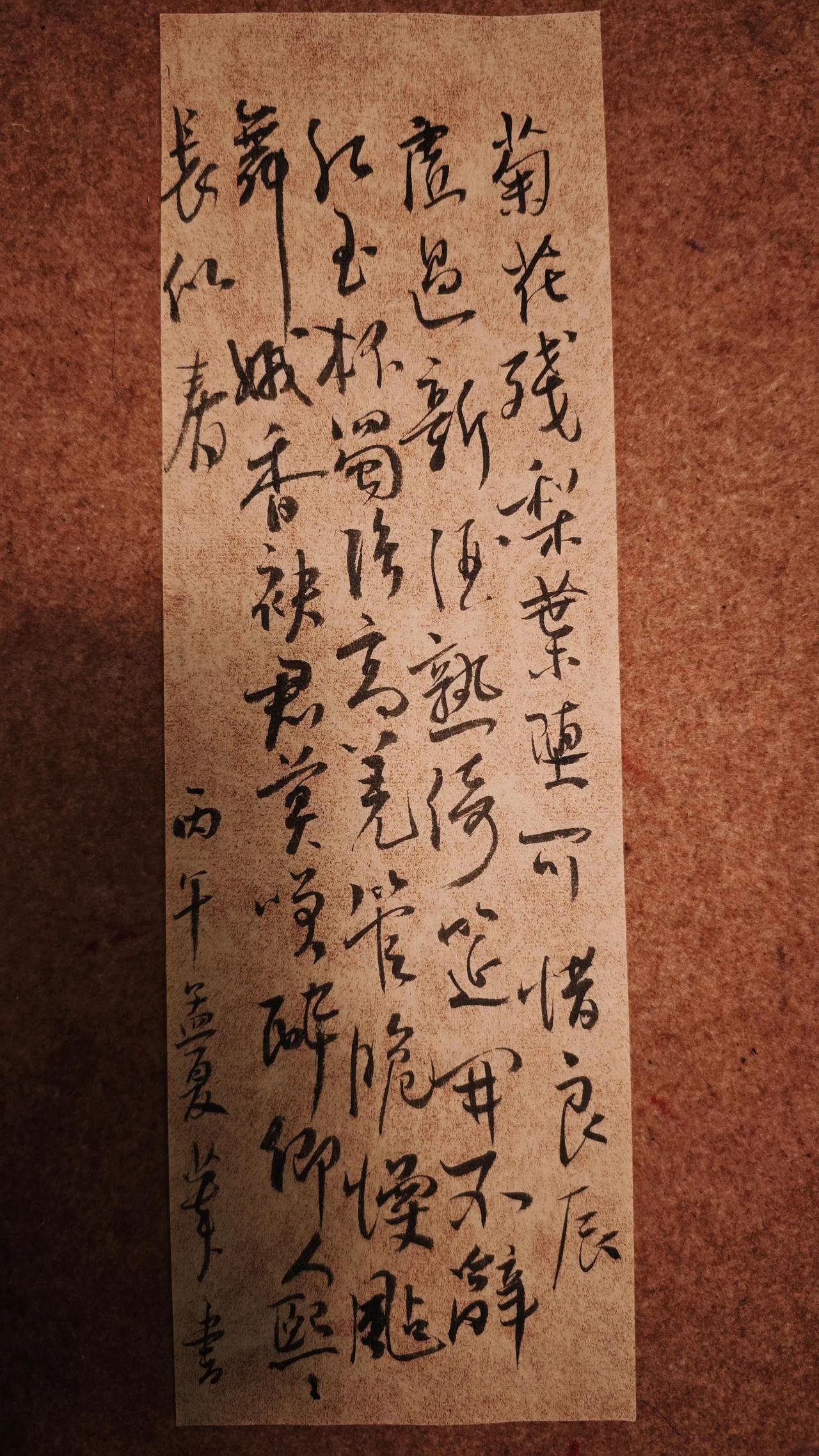 菊花残，梨叶堕。可惜良辰虚过。新酒熟，绮筵开。不辞红玉杯。
蜀弦高，羌管脆。慢飐