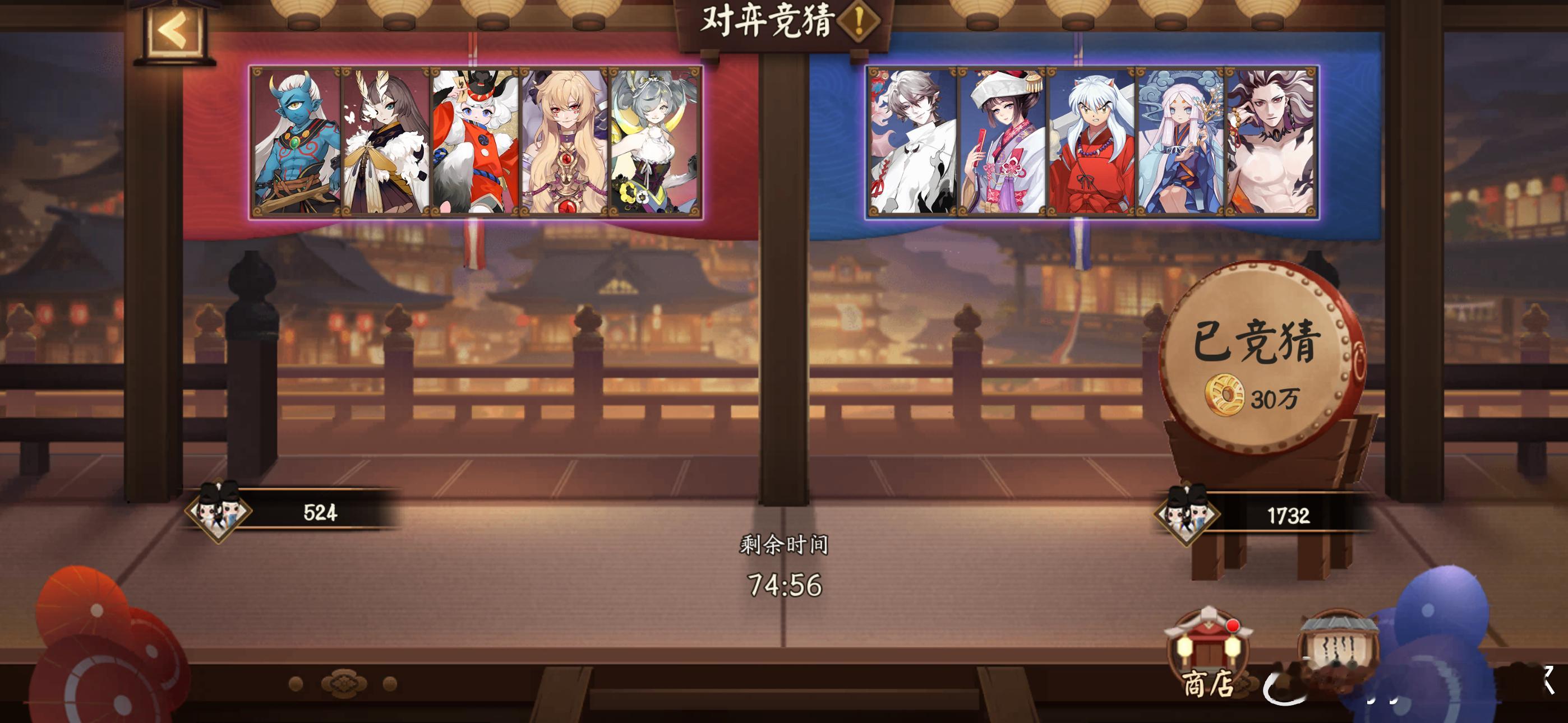 阴阳师手游超话创作官 【对弈竞猜】2月18日，16:00~18:00点，右（🟦