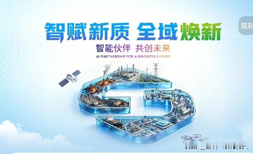 全域焕新
也许是移动网络信号强，反应快吧，我家的移动宽带是移动公司与孩子单位合作