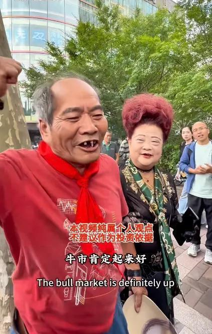 “四牙叔“一反常态，大呼牛市肯定到来，就在这个冬天，“四牙叔“前阵子对"二牙叔"