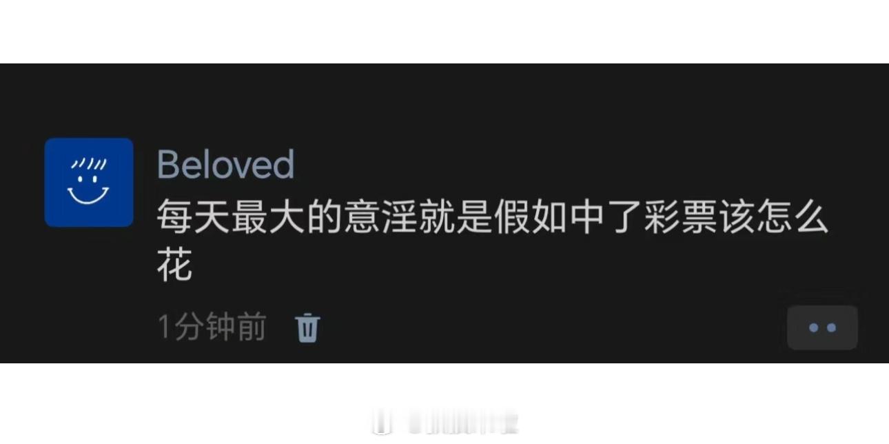 好吧，我承认我想过 ​​​