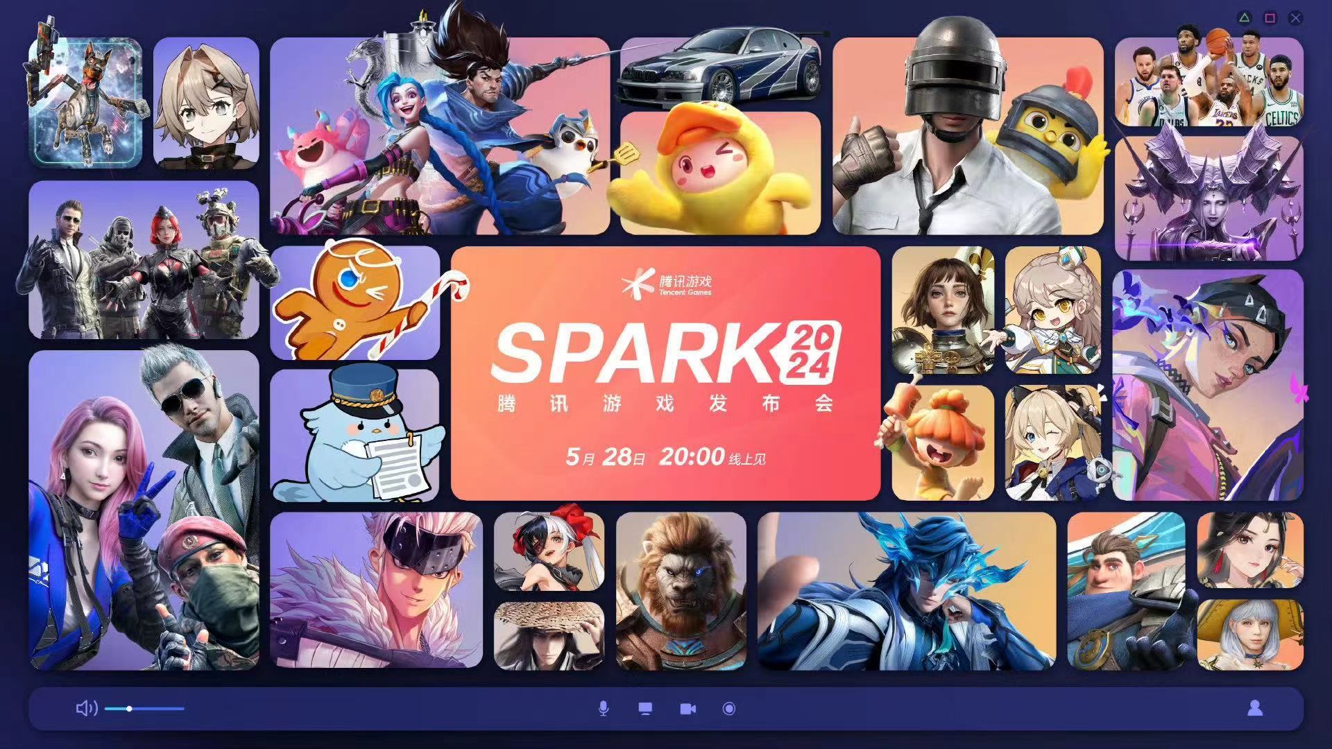 今年年腾讯游戏发布会定档[喵喵]5月28号晚上8点见～按照惯例会预告好几款皮肤～