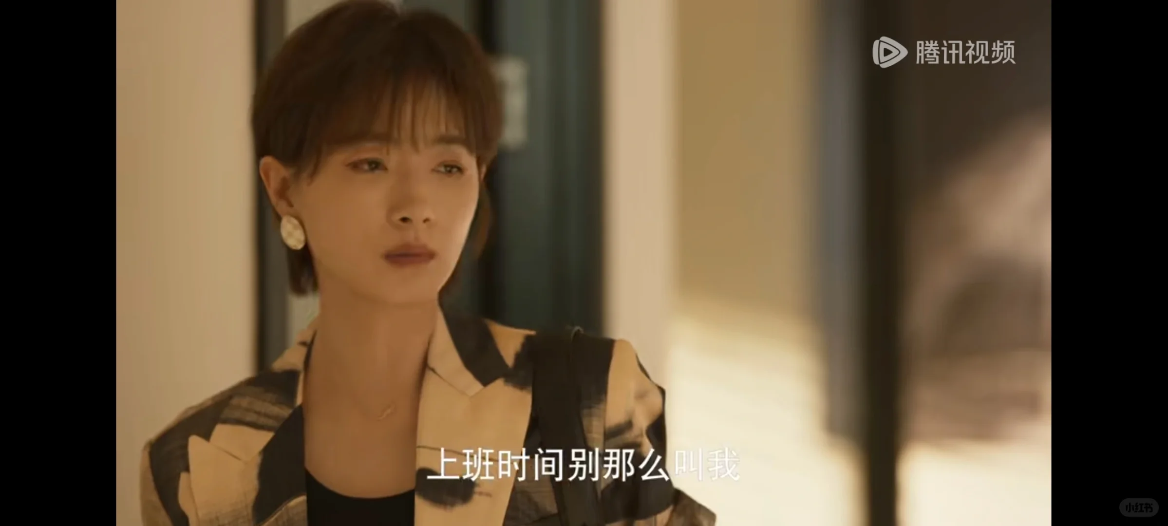 黄爸的那句话，才是黄振华爱上苏更生的原因