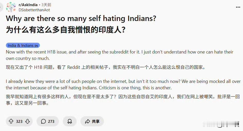 大乘赢学的印度也开始批量出现自恨人了。不过，还是不一样，印度自恨人都是摆事实讲道