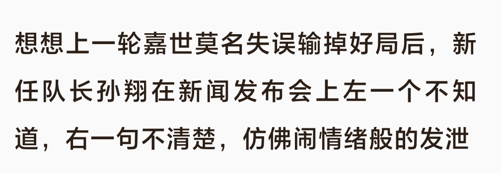 微微一闹很麻麻 
