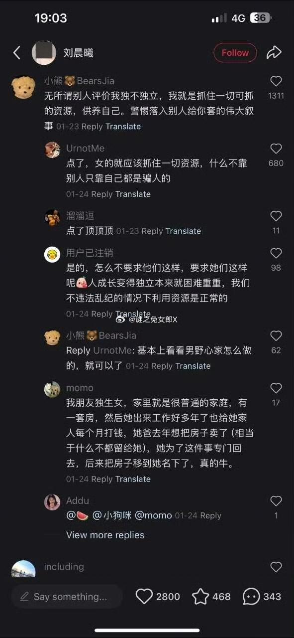【琅河财经】现在最怕独立两个字，独立智库、独立学者、独立经济学家、独立女性……，