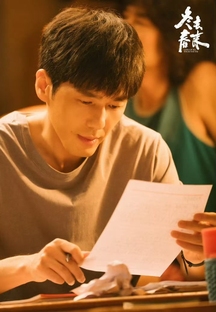 谁教白宇用这种眼神看人的白宇好会爱人的眼好笨的嘴白宇把徐胜利演活了！嘴上笨拙从不