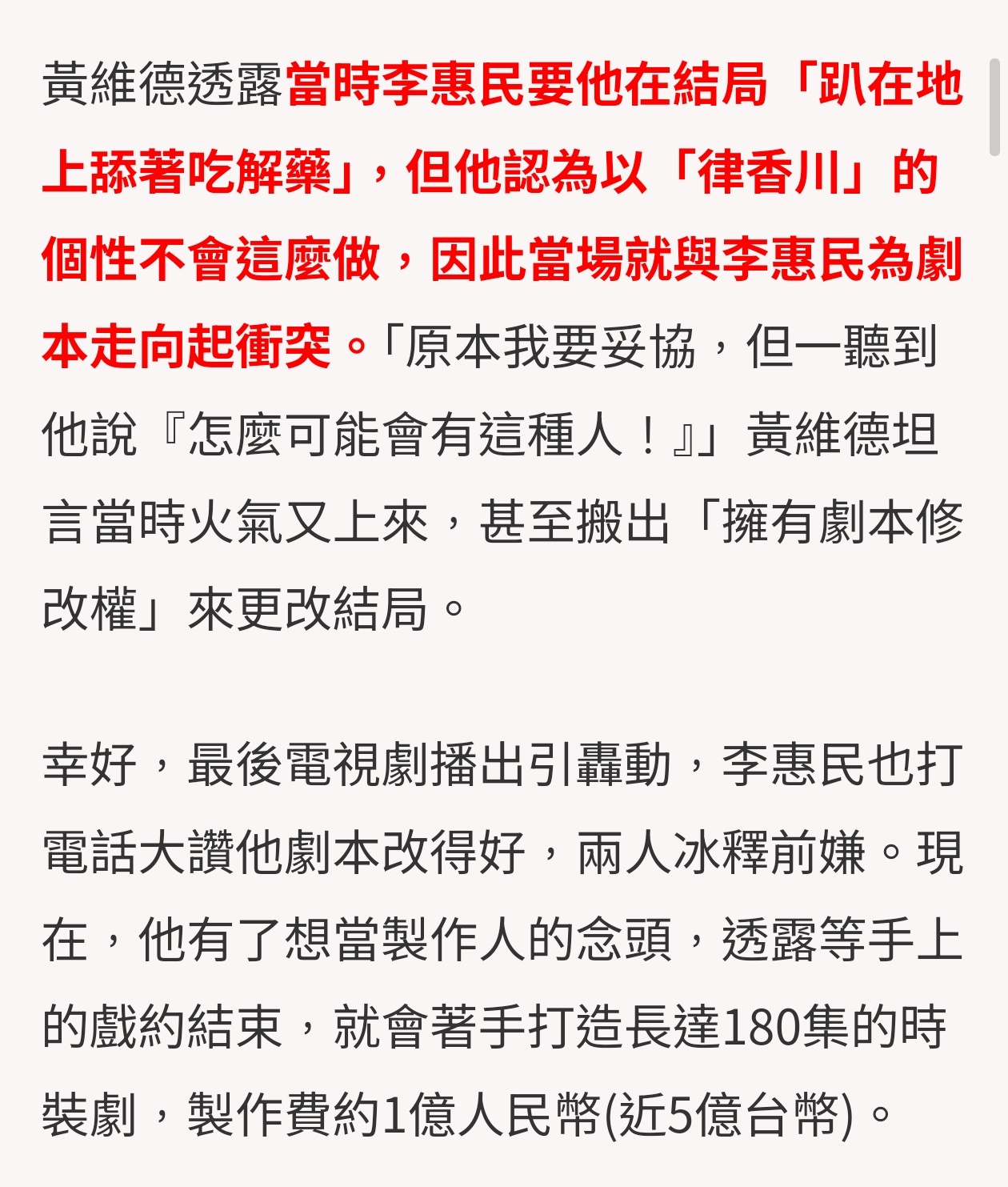 「趴在地上舔着吃解药」代入了一下绿相船的样子我有点千言万语又沉默不语。。 