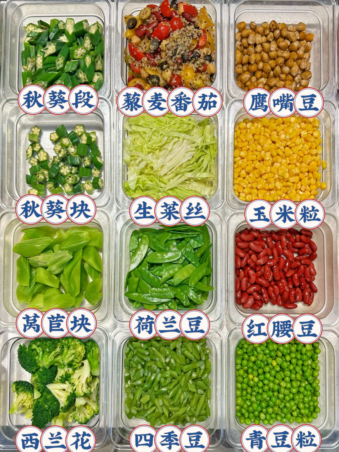 菜市场就可以买到的冷热沙拉食材超全汇总🧾