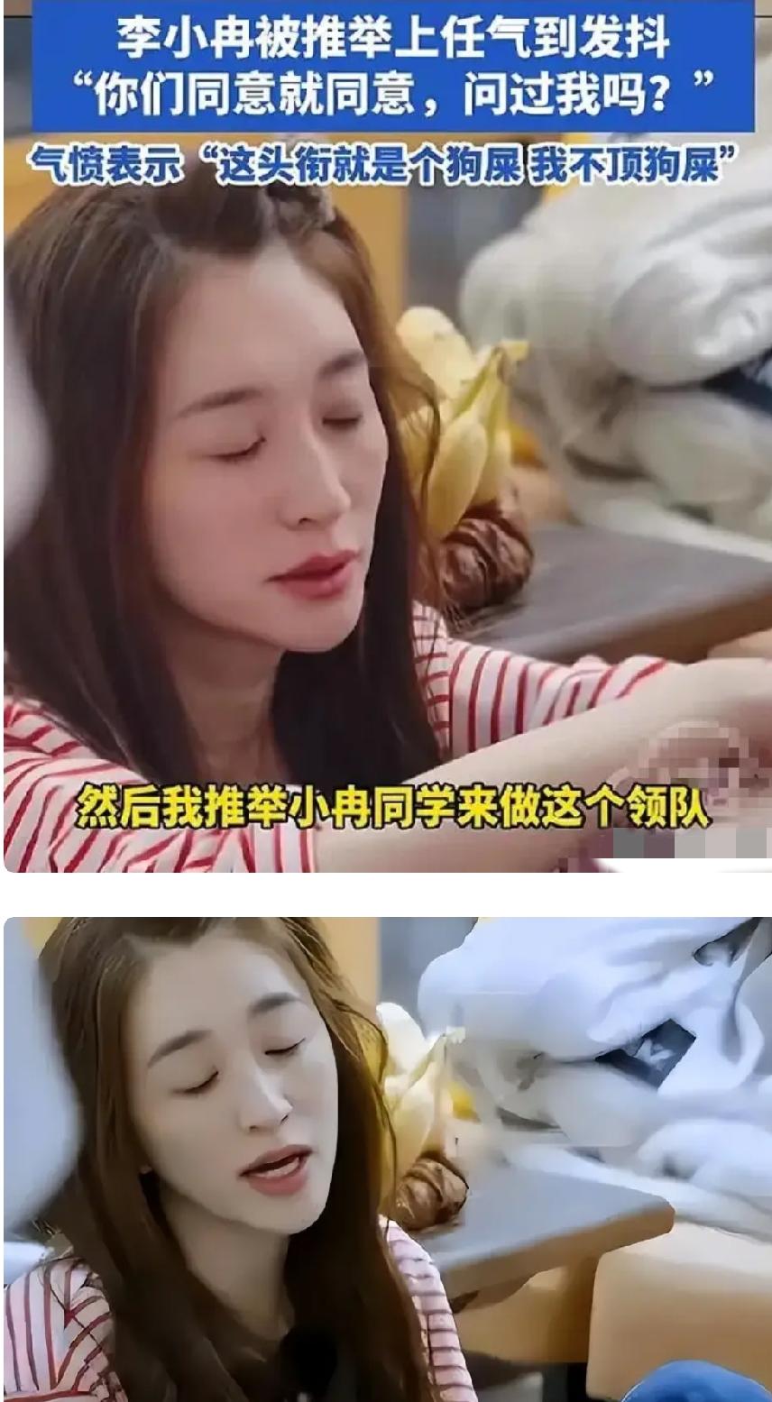 说李小冉离婚也挺正常，为人处世性格刻薄难搞的人，一般家庭关系都是有问题的，幸福家