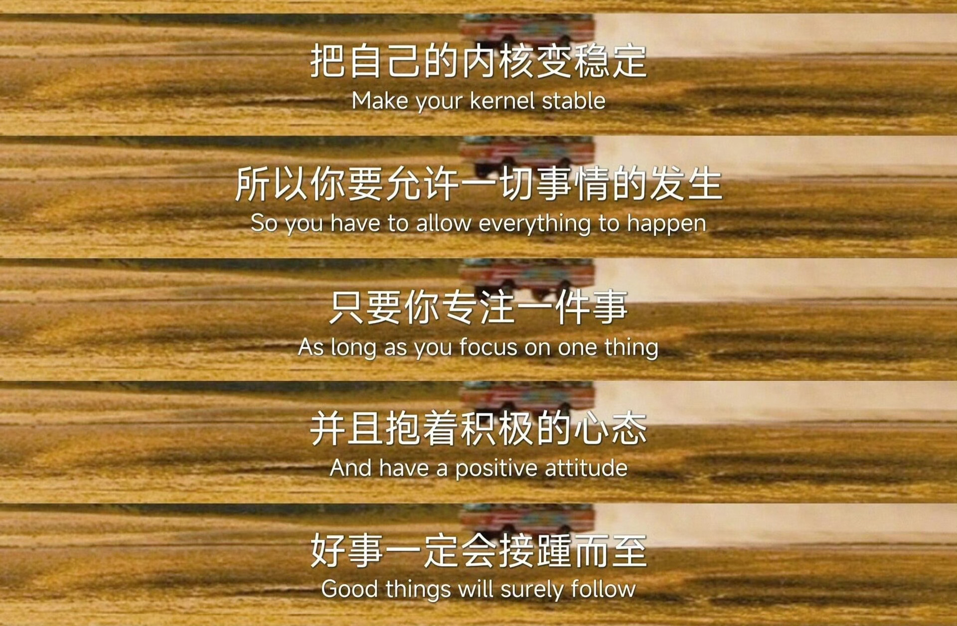 简单，专注，生活  ​​​