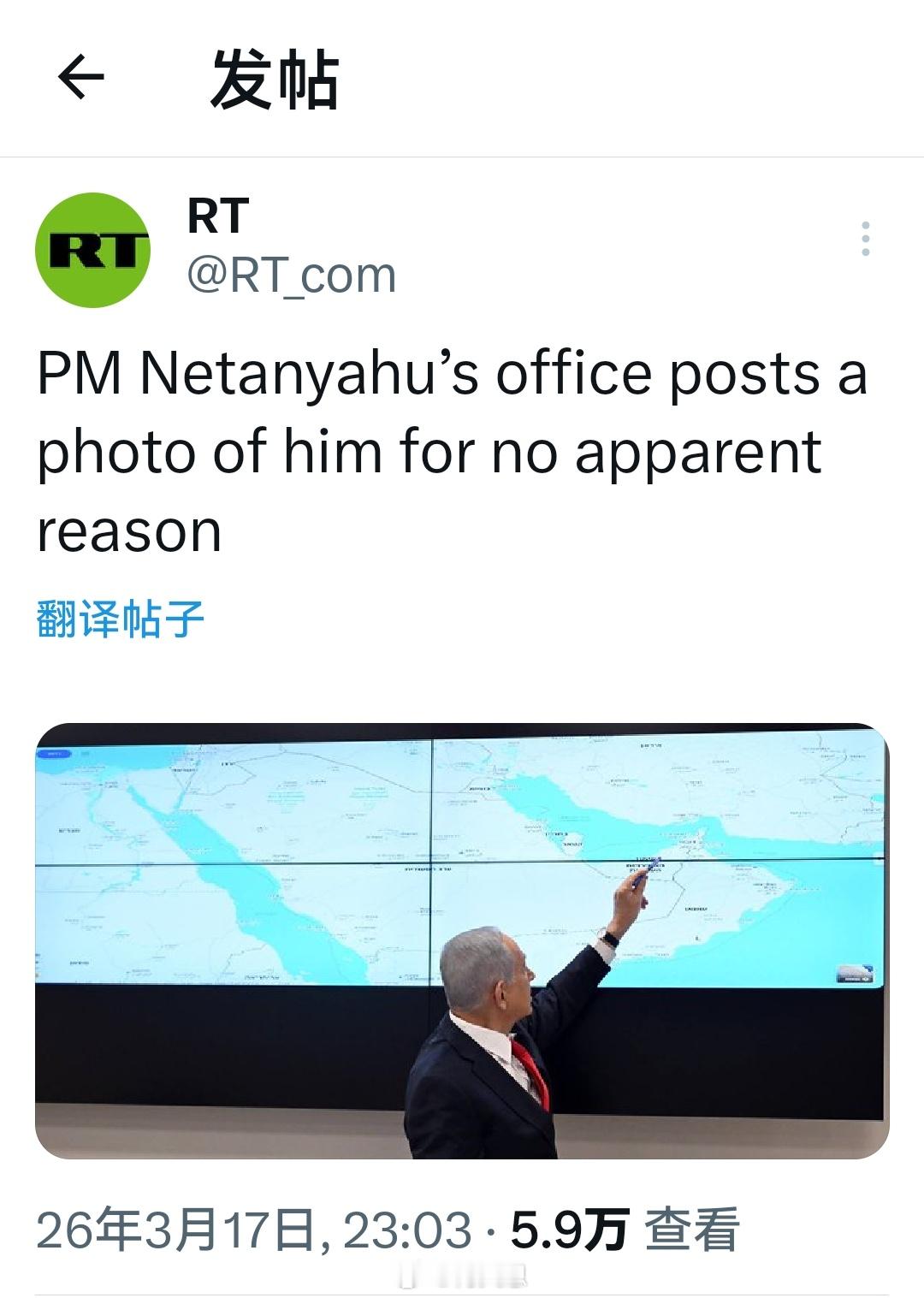 今天，内塔尼亚胡办公室莫名其妙地发布了一张过期照片。试图证明“他还活着”。伊朗对