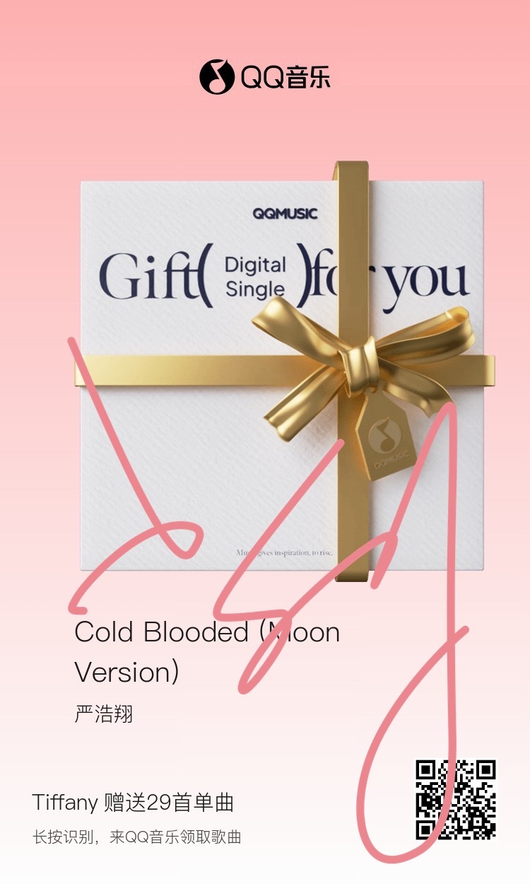 严浩翔Cold Blooded (Moon Ver.)单曲购麦✅60