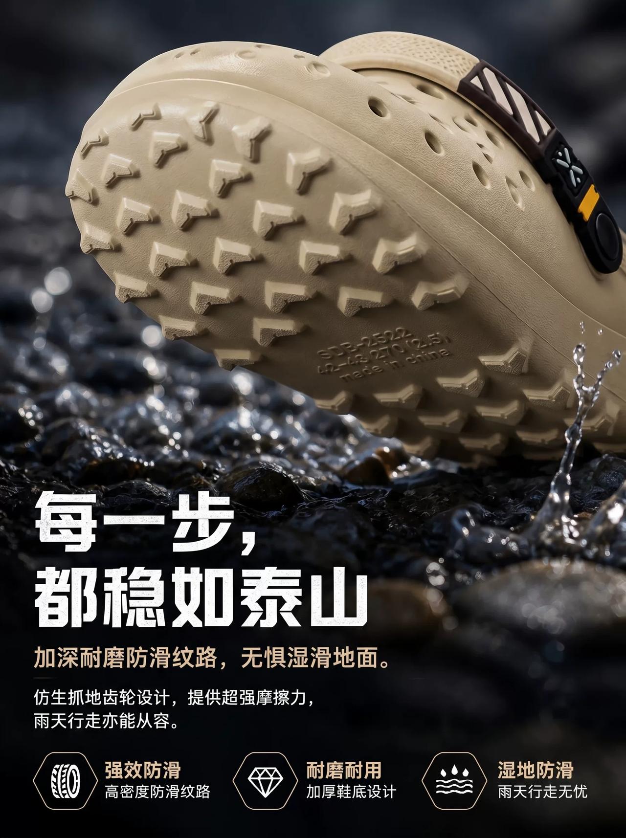 美国Crocs三四百一双的洞洞鞋，国产平替十几块的其实也不差[灵光一闪][赞]S