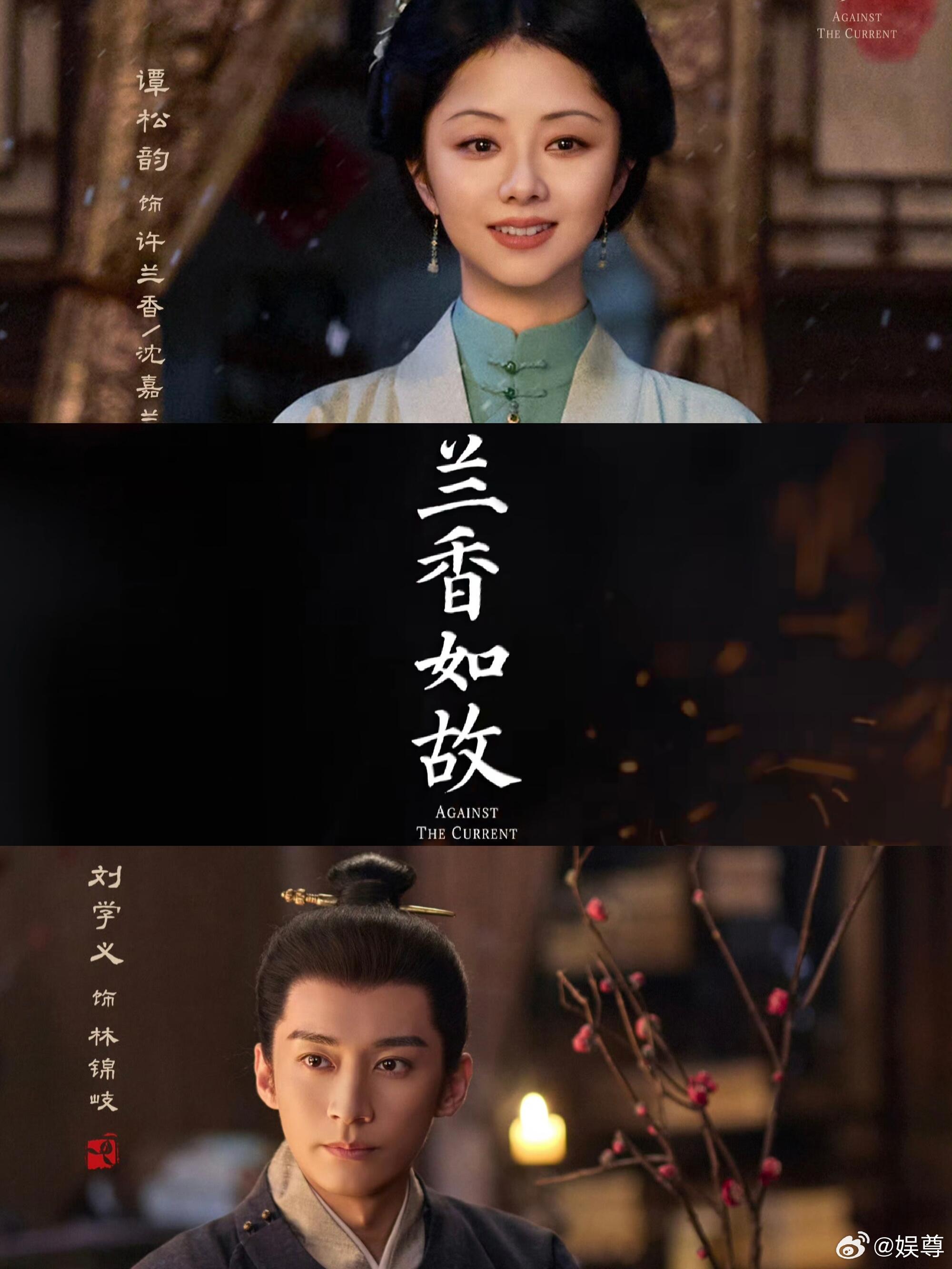 谭松韵抱着春禾上台 谭松韵妥妥剧宣特种兵，鹅厂2026大剧片单现场带着两部新作亮