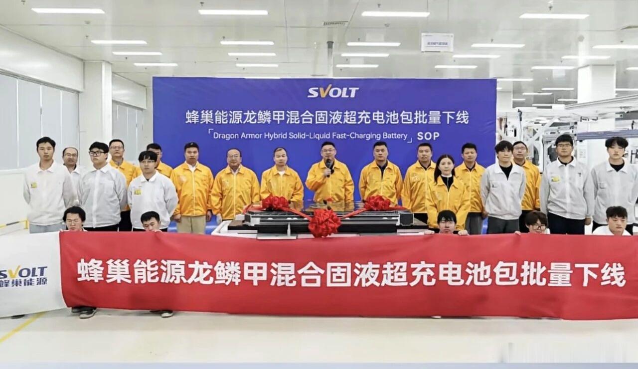 蜂巢能源的固液超充电池下线了三元，900V，6C，循环寿命3000次以上这套电池