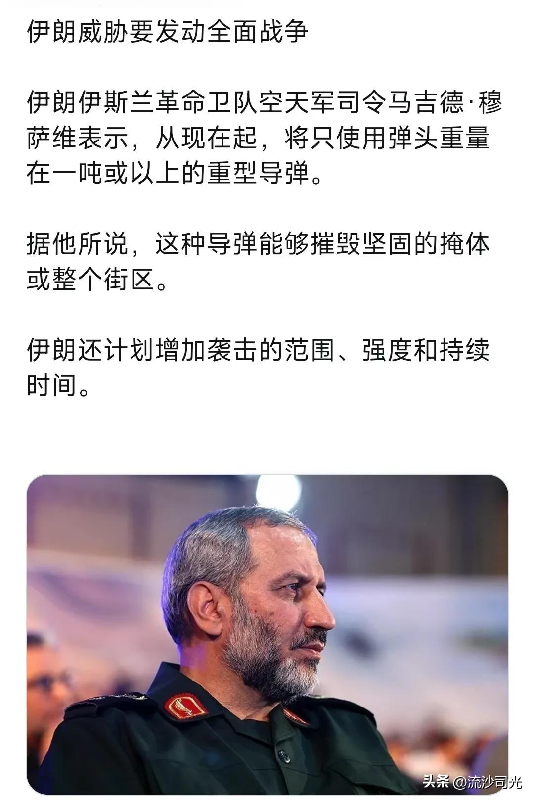 突发：昨晚以色列空军的袭击目标之一可能是伊朗伊斯兰政权的新任独裁者兼最高领袖穆杰
