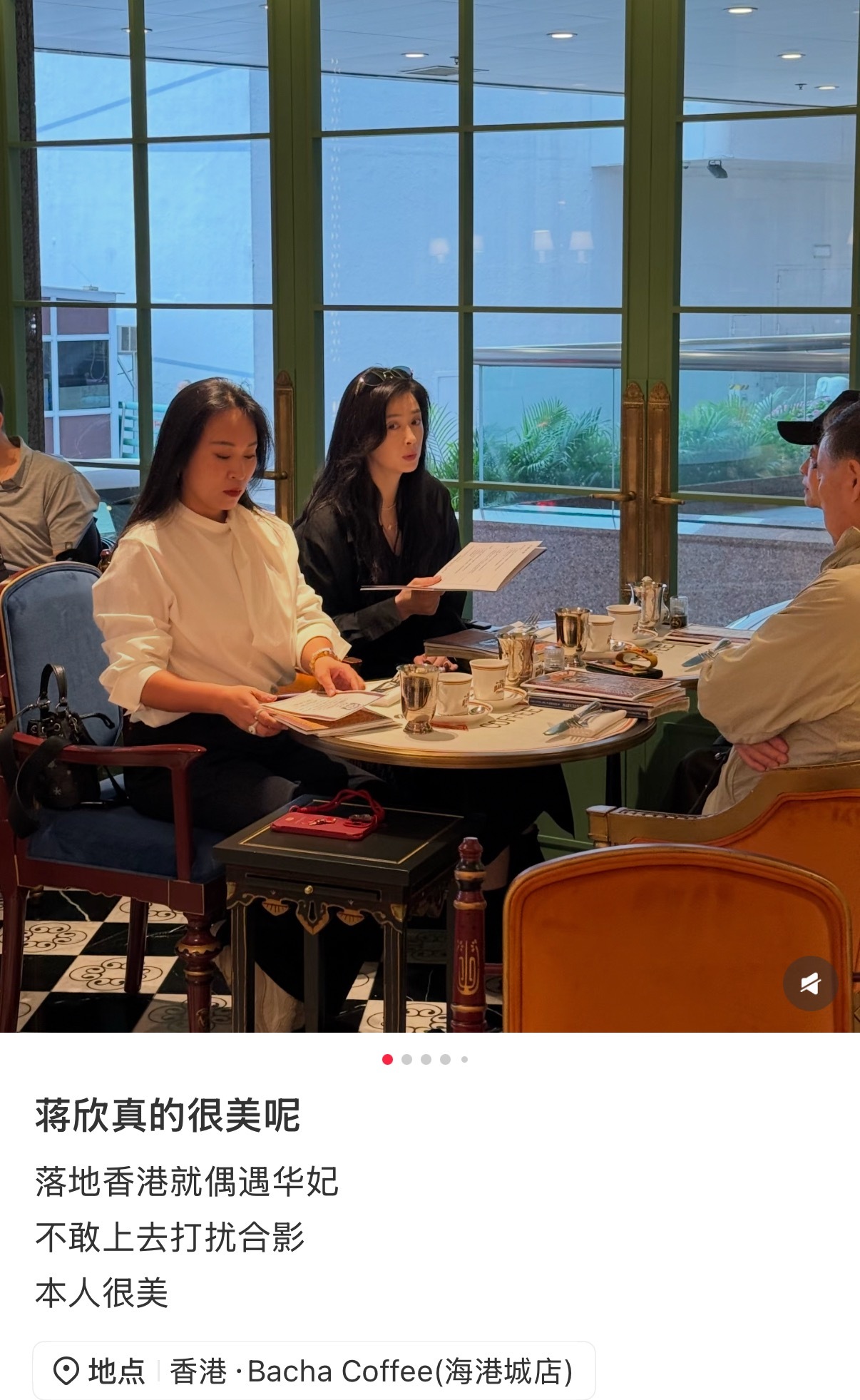 香港偶遇蒋欣网友香港偶遇蒋欣 演员对镜头好敏感感觉一个眼刀甩了过来哈哈哈哈哈哈 