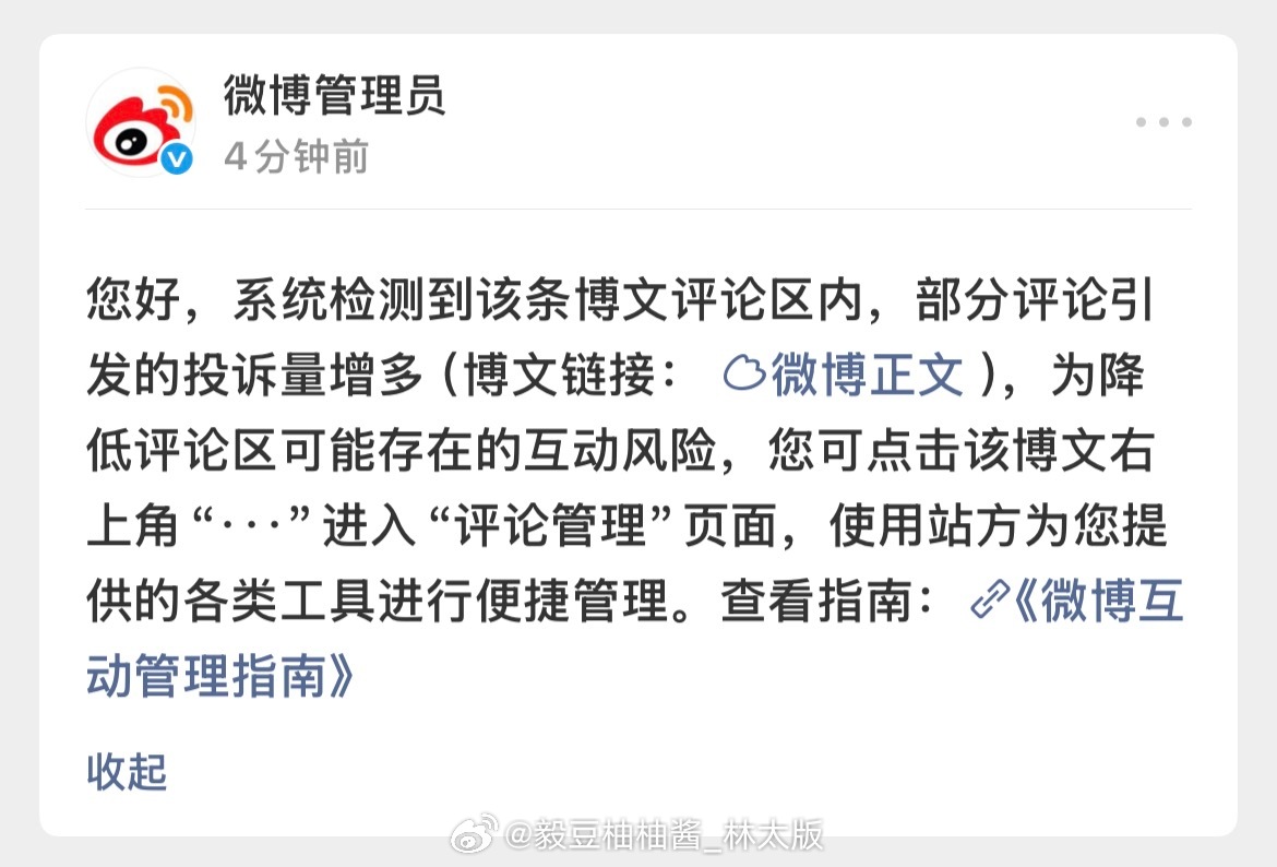 跨火盆也要被团见聚宝吗？大眼你看看你在做些什么…跟着央妈跨火盆~我九连跨！跨火盆